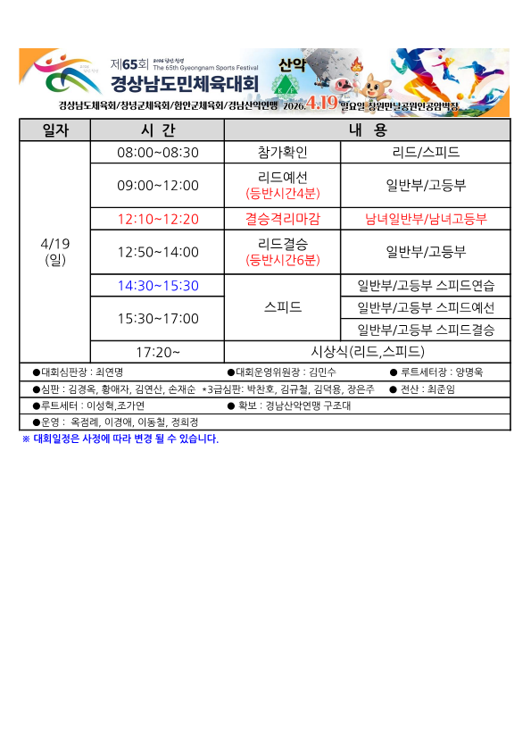 792a114891af80d07723c4abfa8a6172_1776211468_8405.png 792a114891af80d07723c4abfa8a6172_1776211468_8405.png