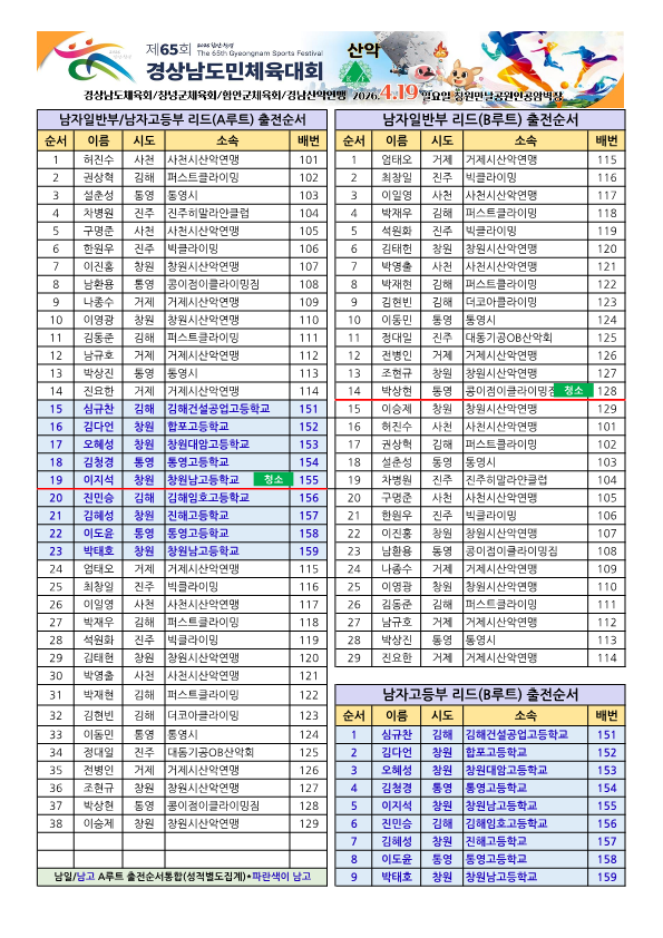 792a114891af80d07723c4abfa8a6172_1776211478_1624.png 792a114891af80d07723c4abfa8a6172_1776211478_1624.png