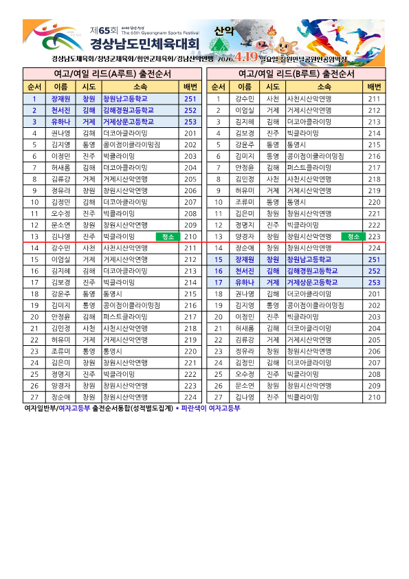 792a114891af80d07723c4abfa8a6172_1776211478_3874.png 792a114891af80d07723c4abfa8a6172_1776211478_3874.png