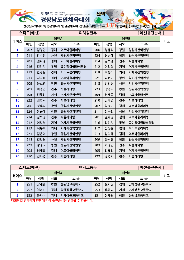 792a114891af80d07723c4abfa8a6172_1776211479_3735.png 792a114891af80d07723c4abfa8a6172_1776211479_3735.png